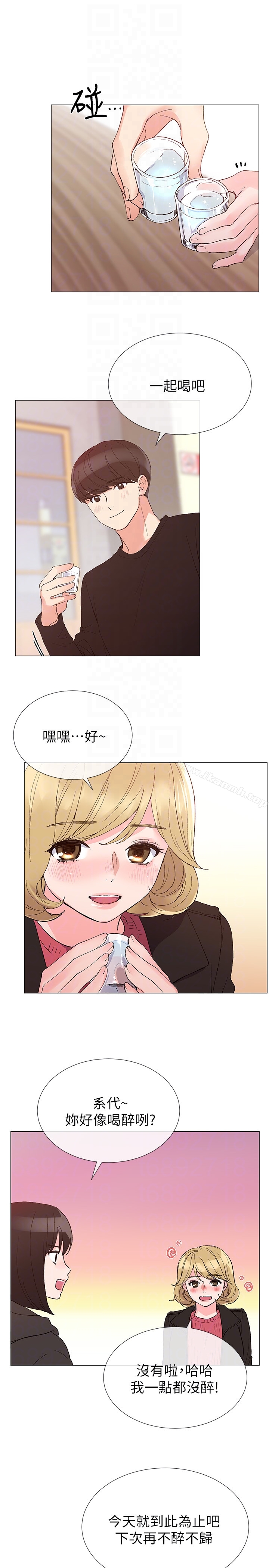 19P - 重考生