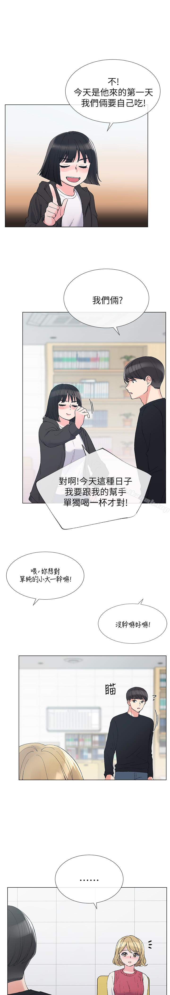 5P - 重考生