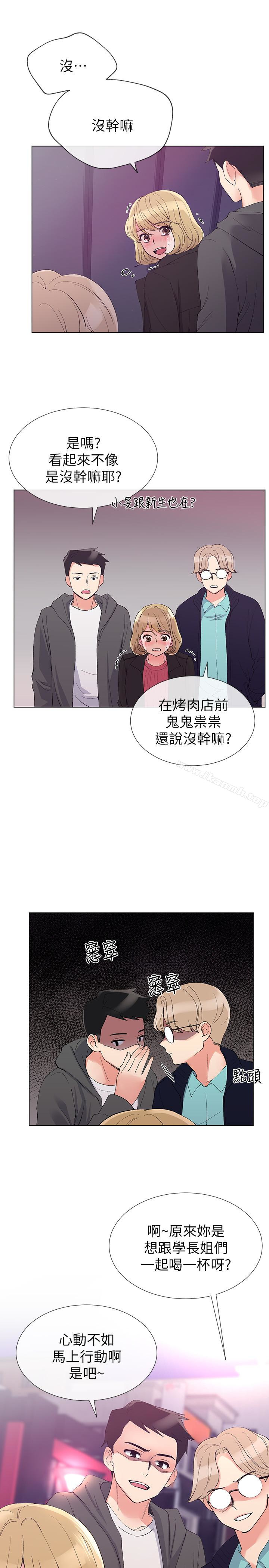 9P - 重考生