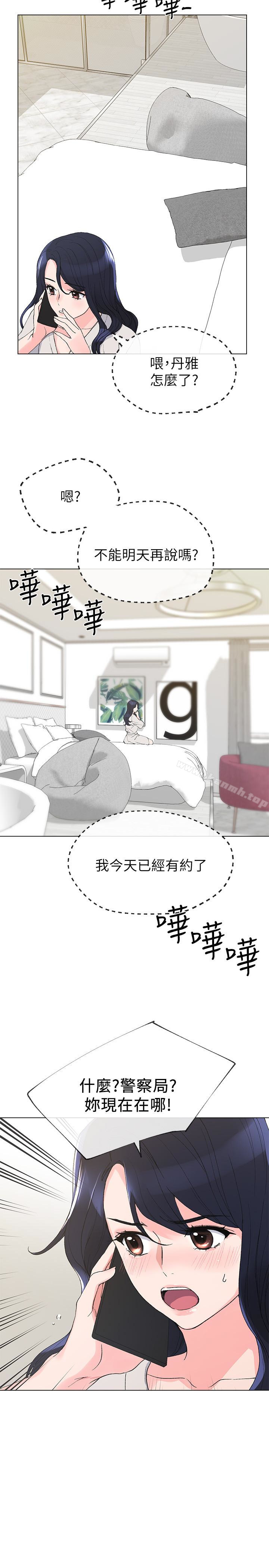 12P - 重考生