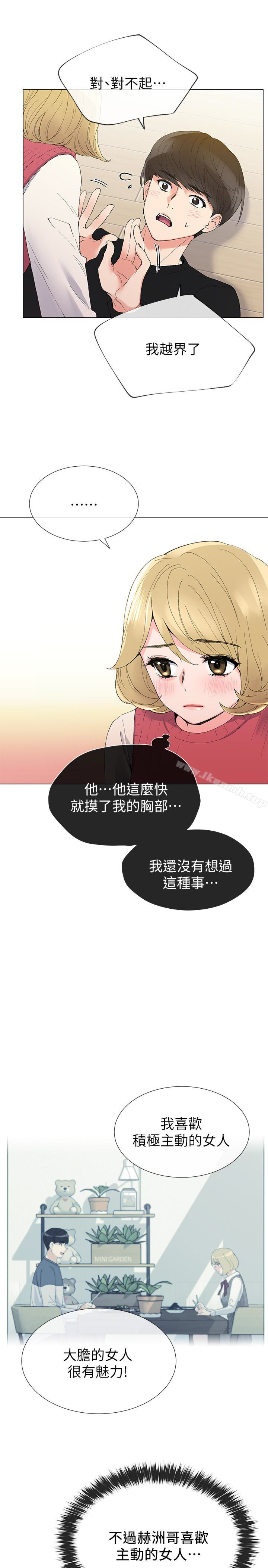 10P - 重考生