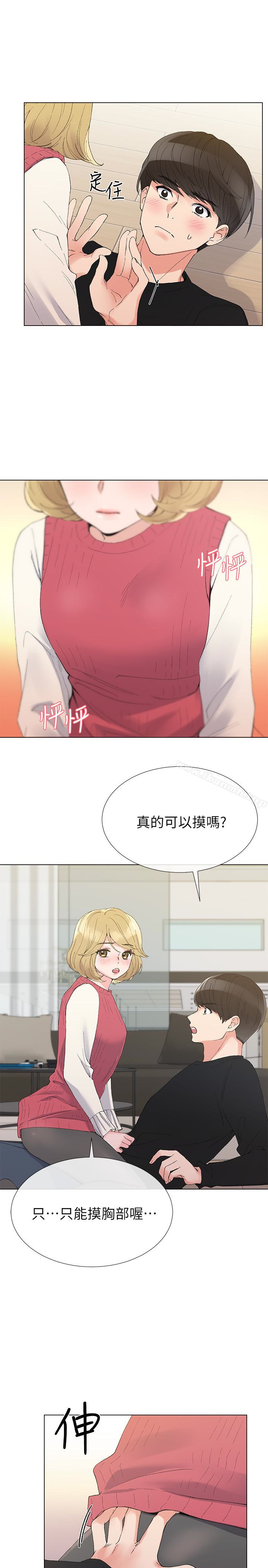 12P - 重考生