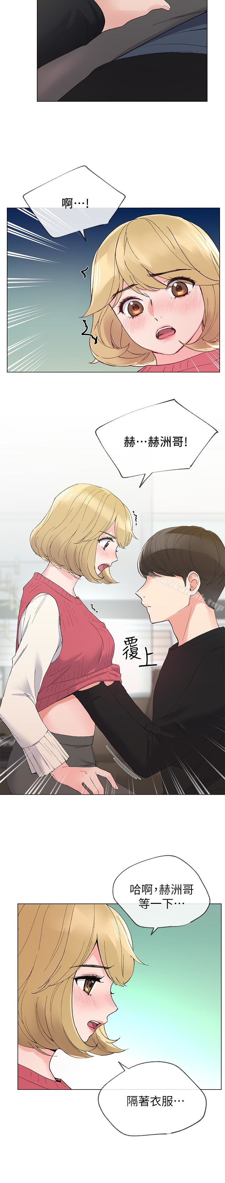 13P - 重考生