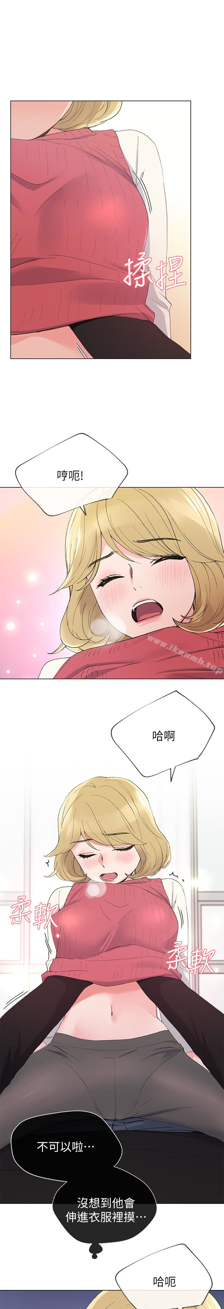 14P - 重考生