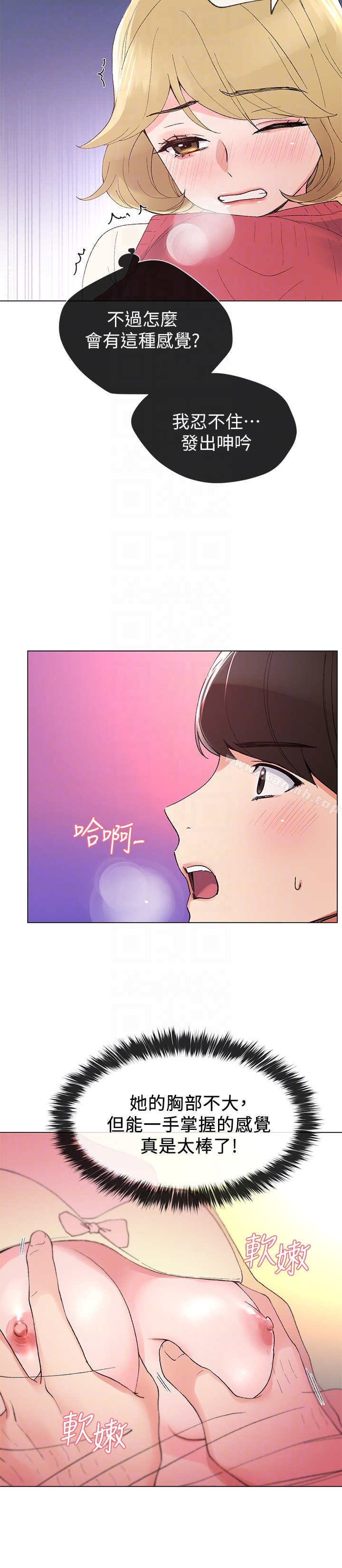 15P - 重考生