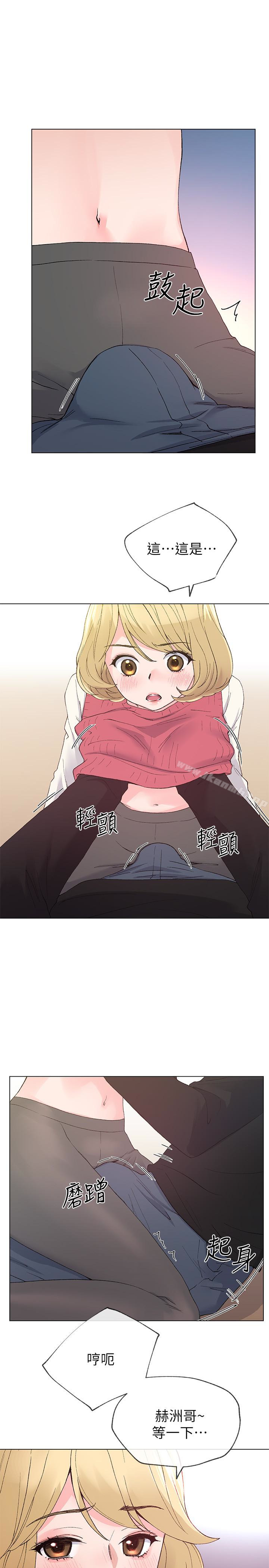 16P - 重考生