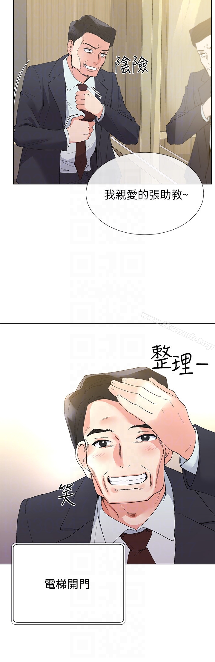 19P - 重考生