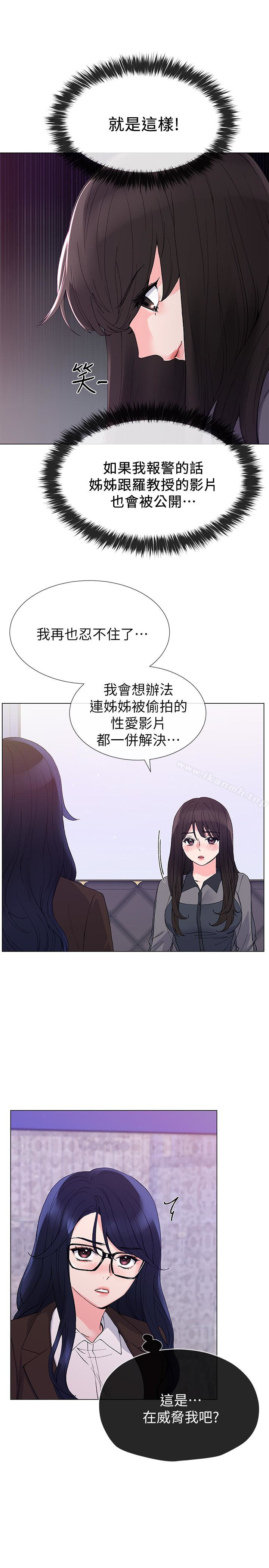 6P - 重考生