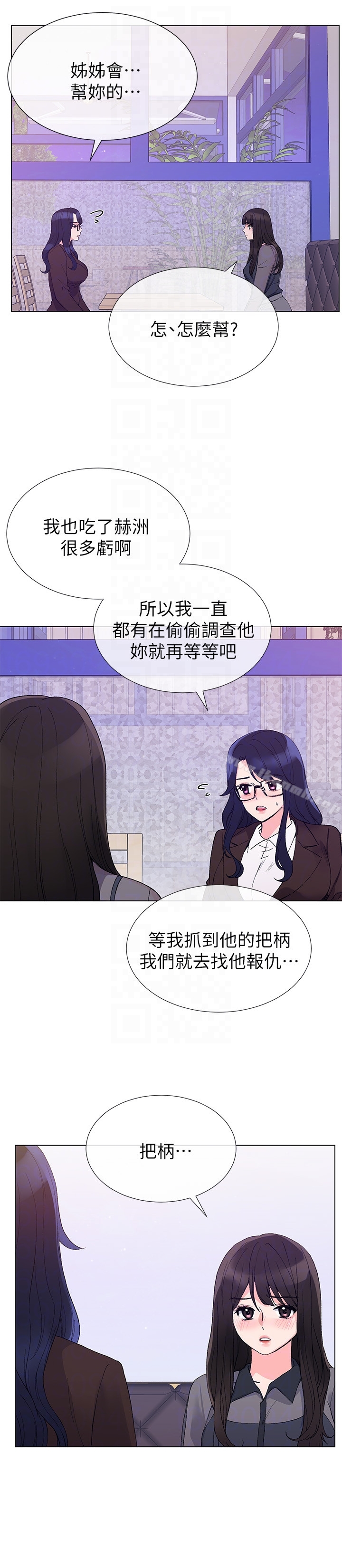 7P - 重考生