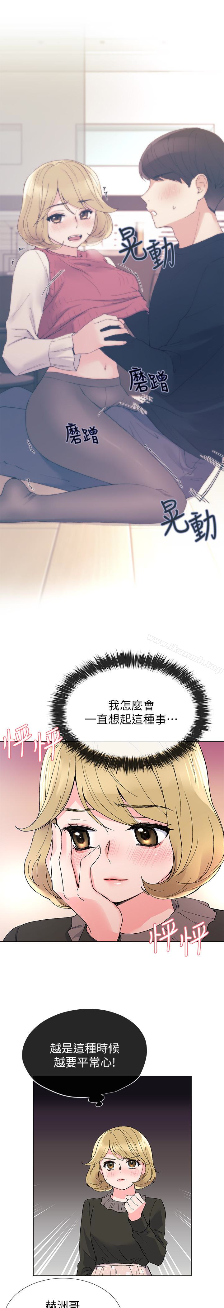 13P - 重考生