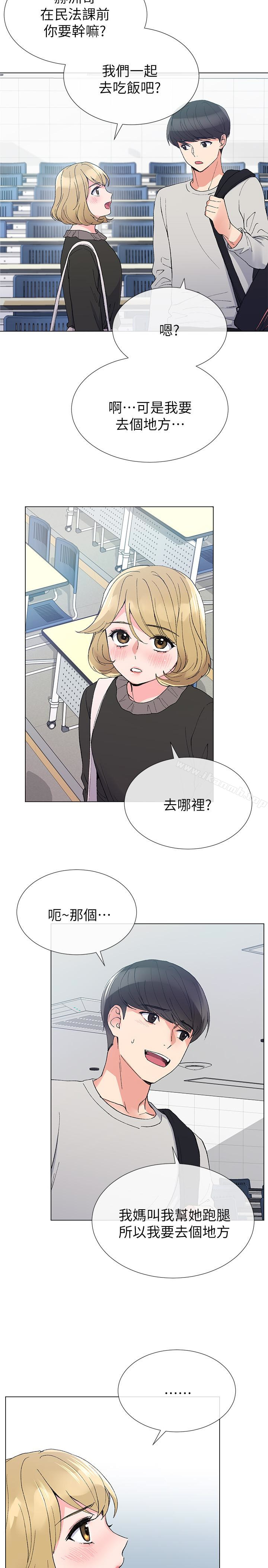 14P - 重考生