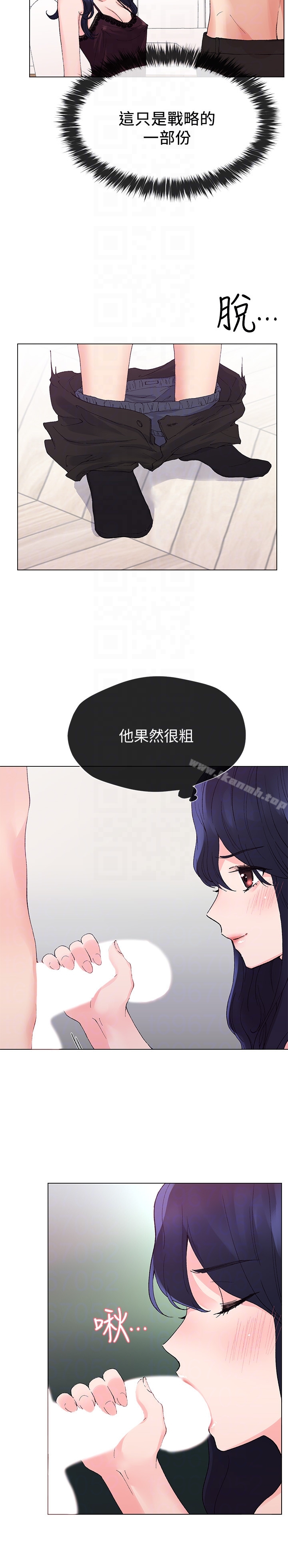 23P - 重考生