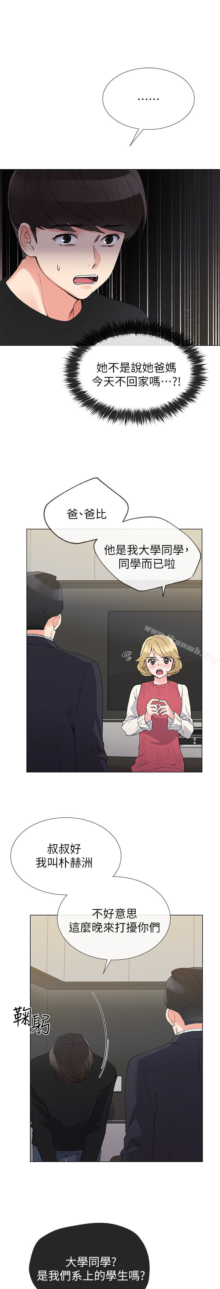 4P - 重考生