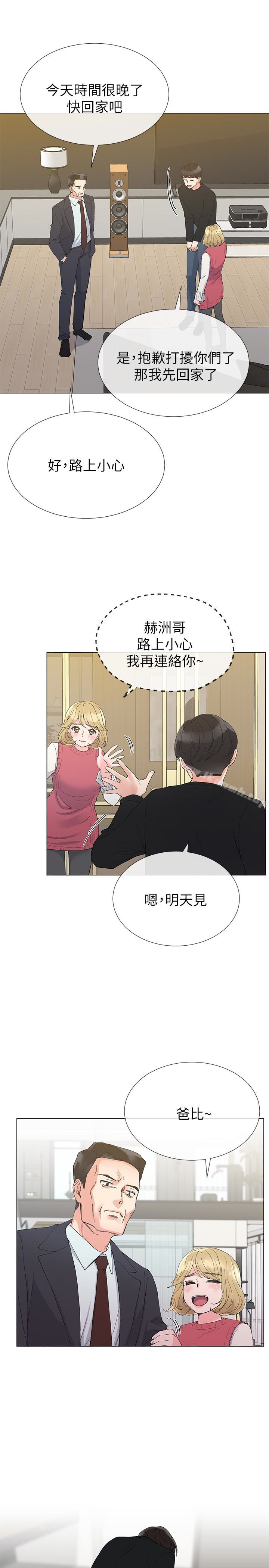 6P - 重考生