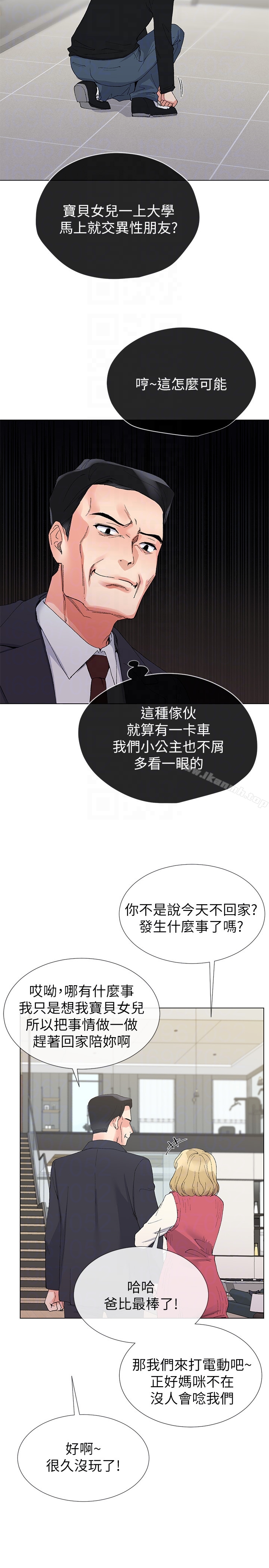 7P - 重考生