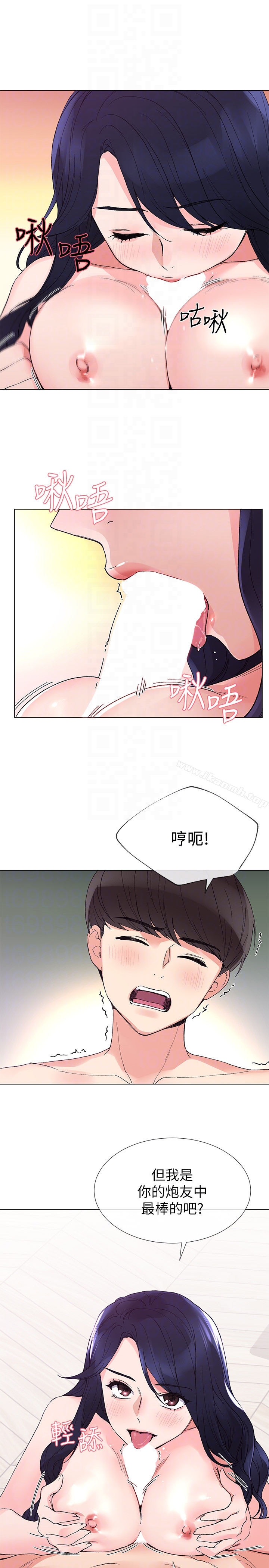 11P - 重考生