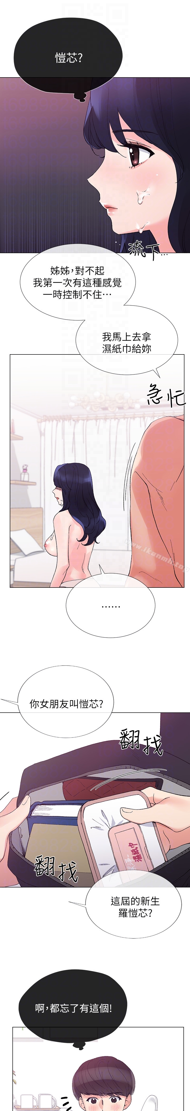 15P - 重考生