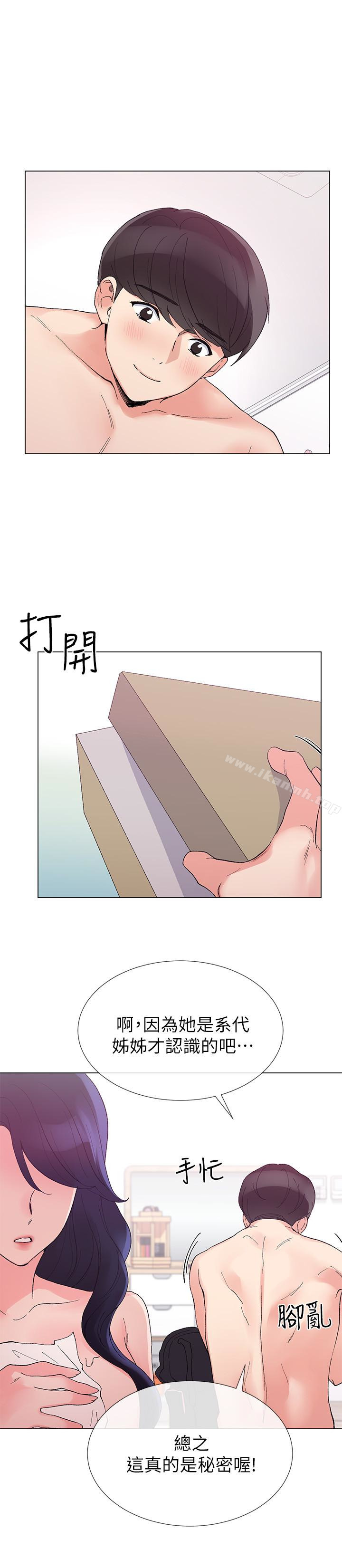 20P - 重考生