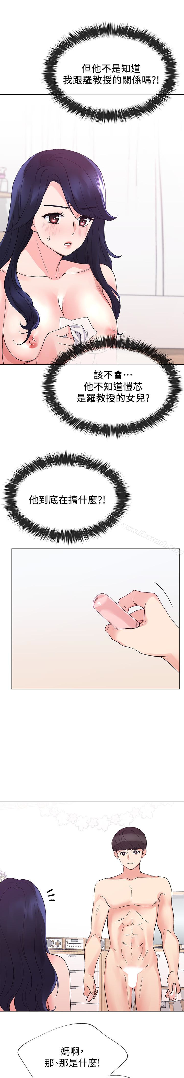 21P - 重考生