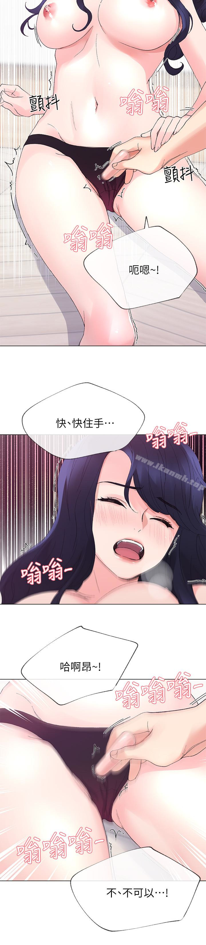 26P - 重考生