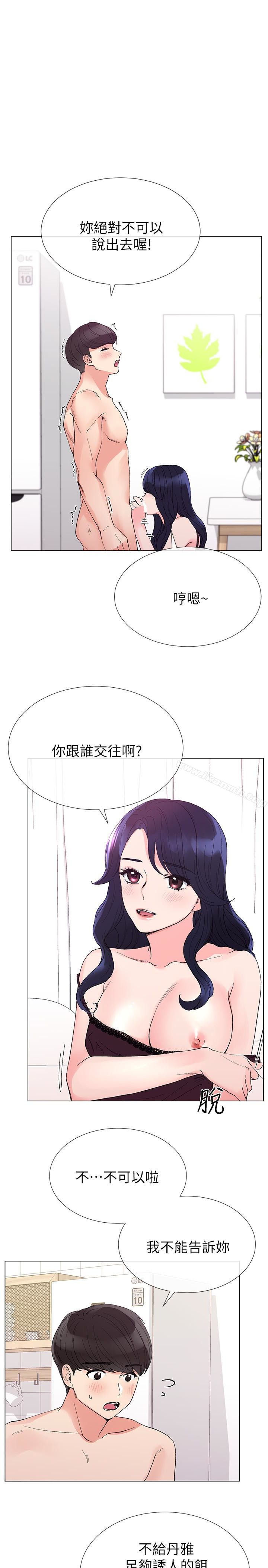 4P - 重考生