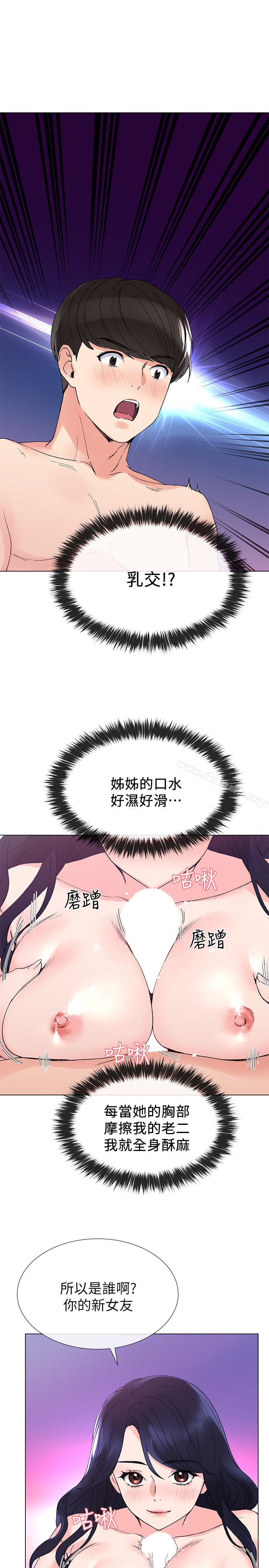8P - 重考生