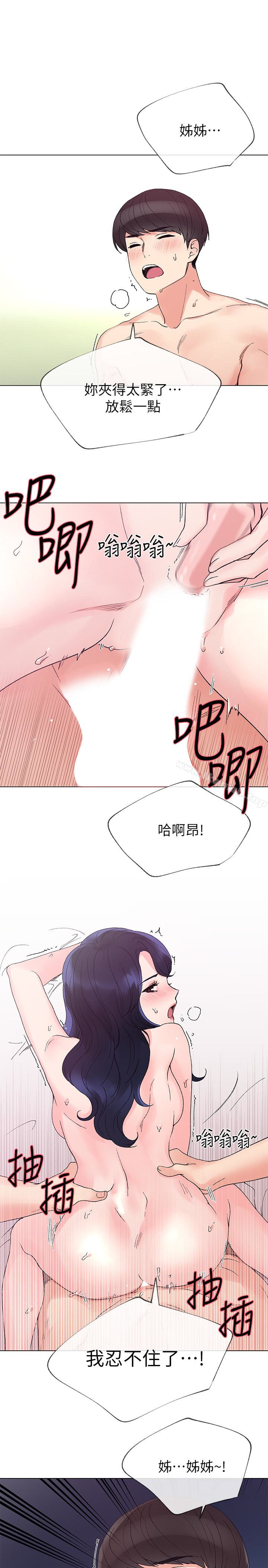 16P - 重考生