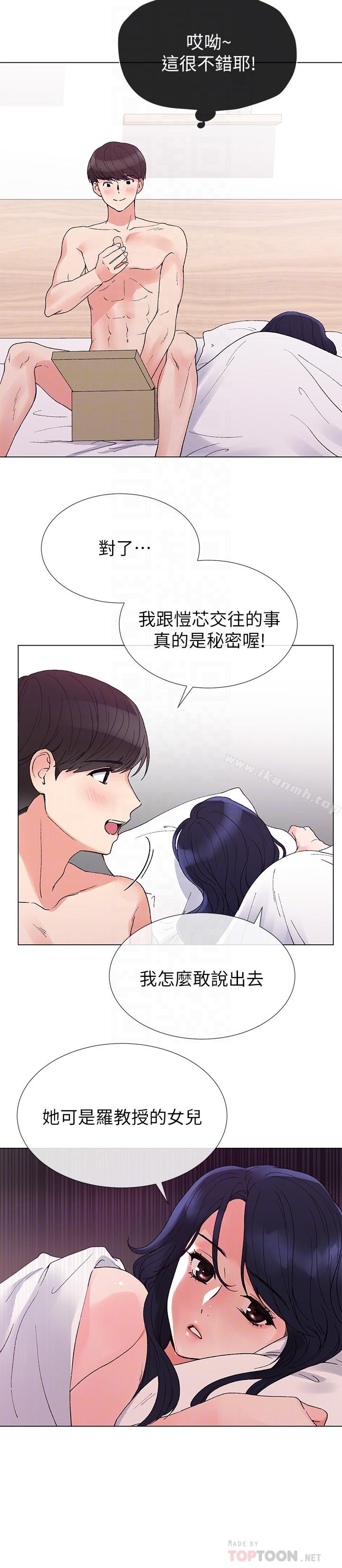 19P - 重考生