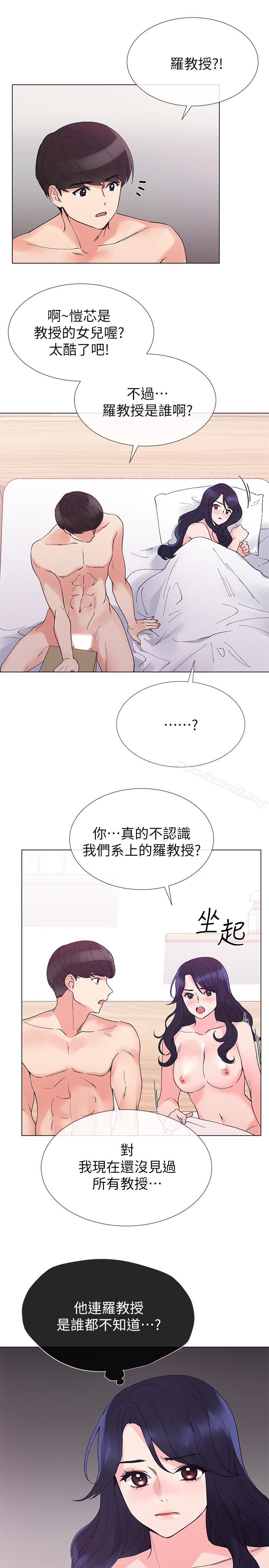 20P - 重考生