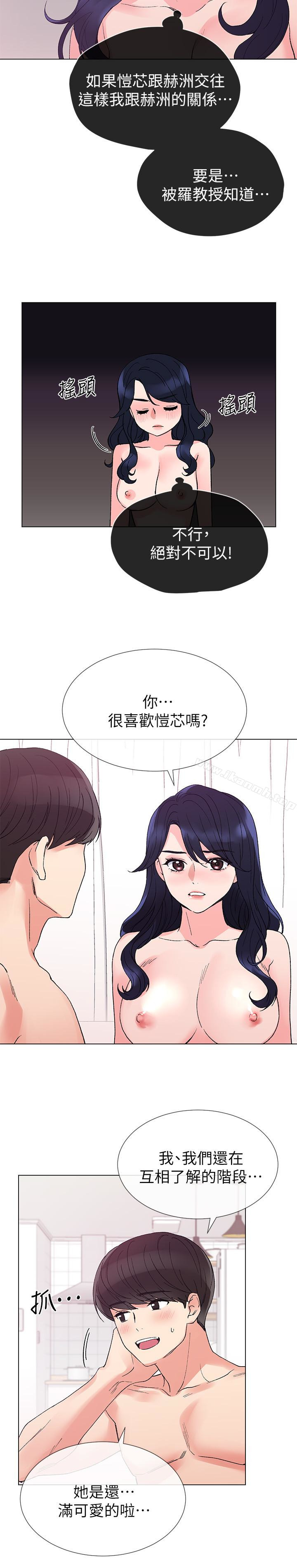 21P - 重考生