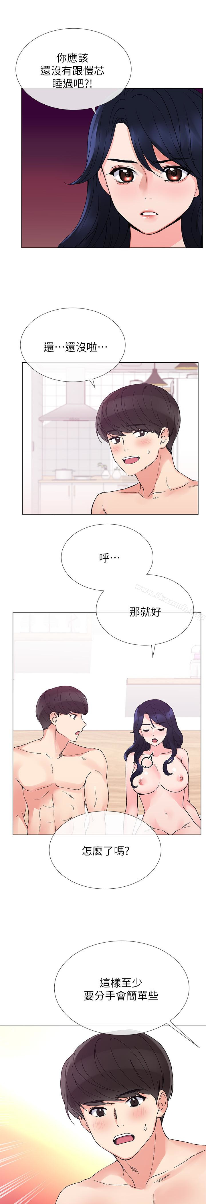22P - 重考生