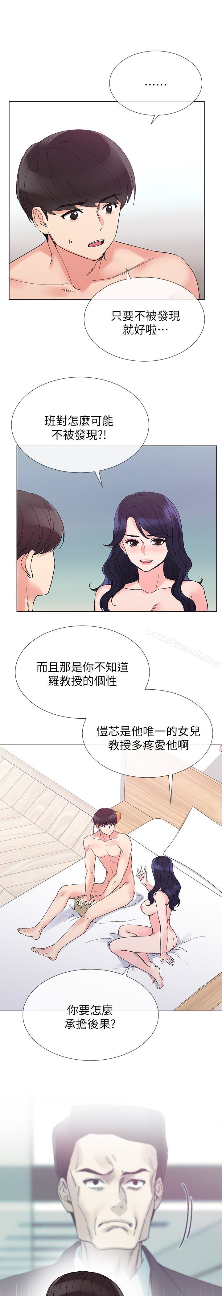 24P - 重考生