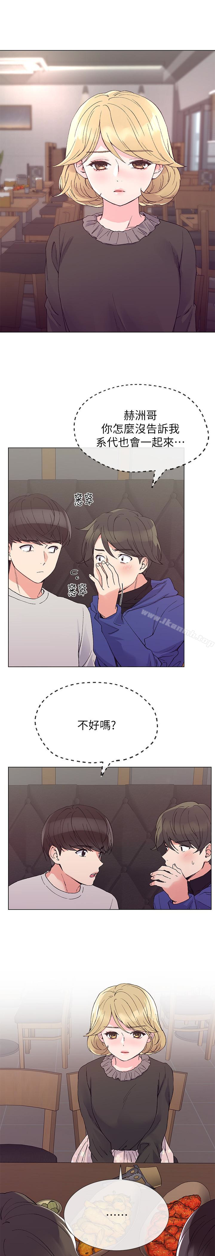 10P - 重考生