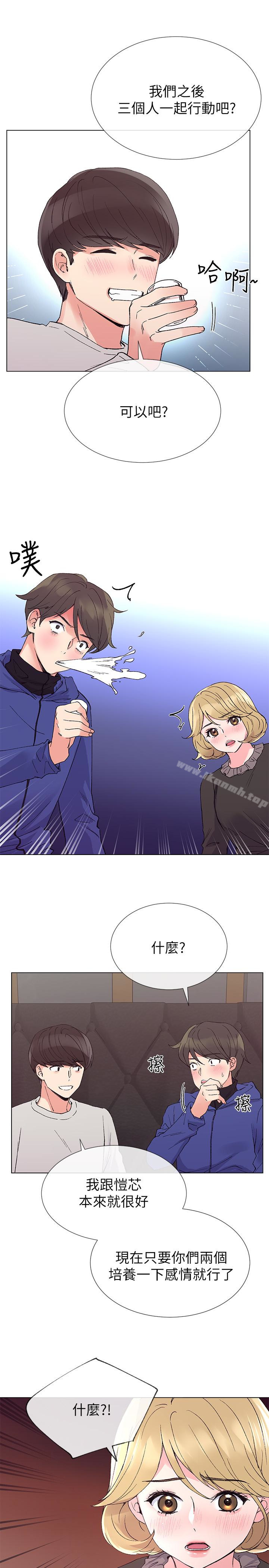 12P - 重考生