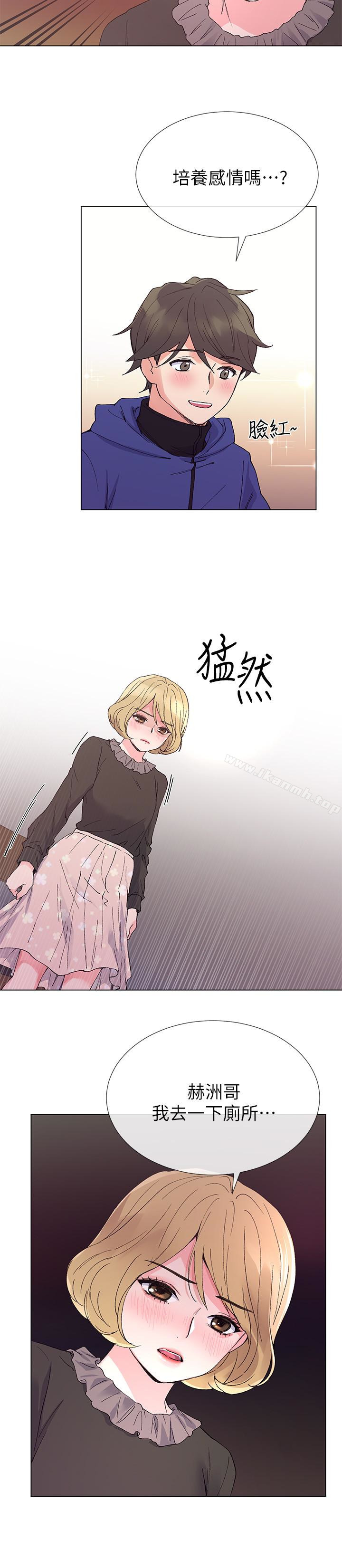 13P - 重考生