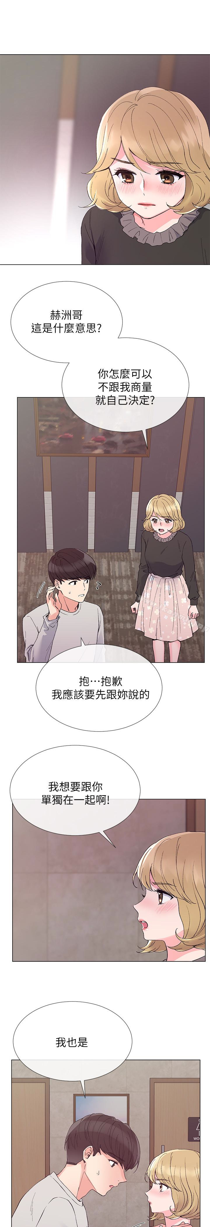 16P - 重考生