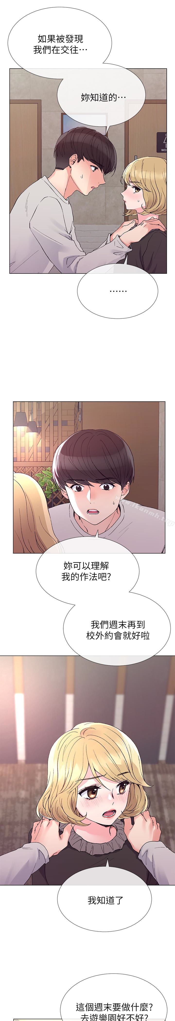 18P - 重考生