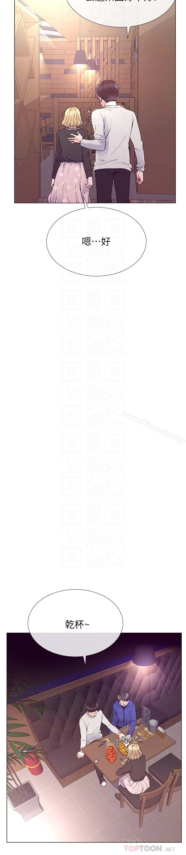 19P - 重考生