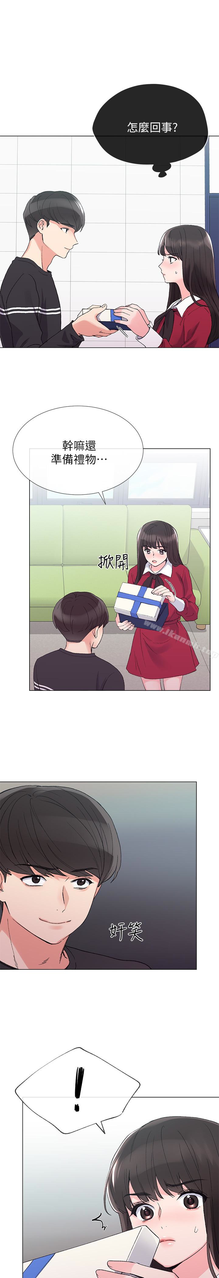 24P - 重考生