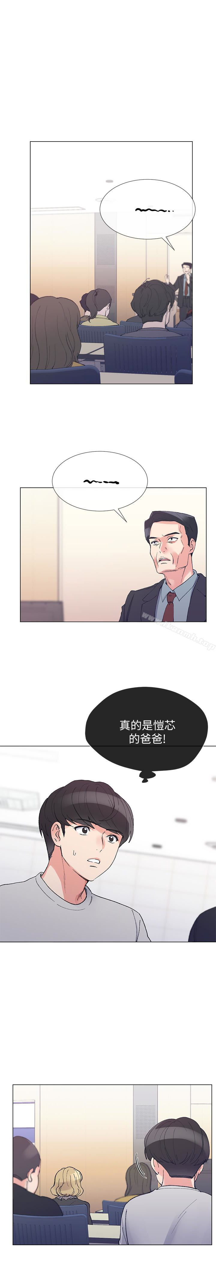 4P - 重考生