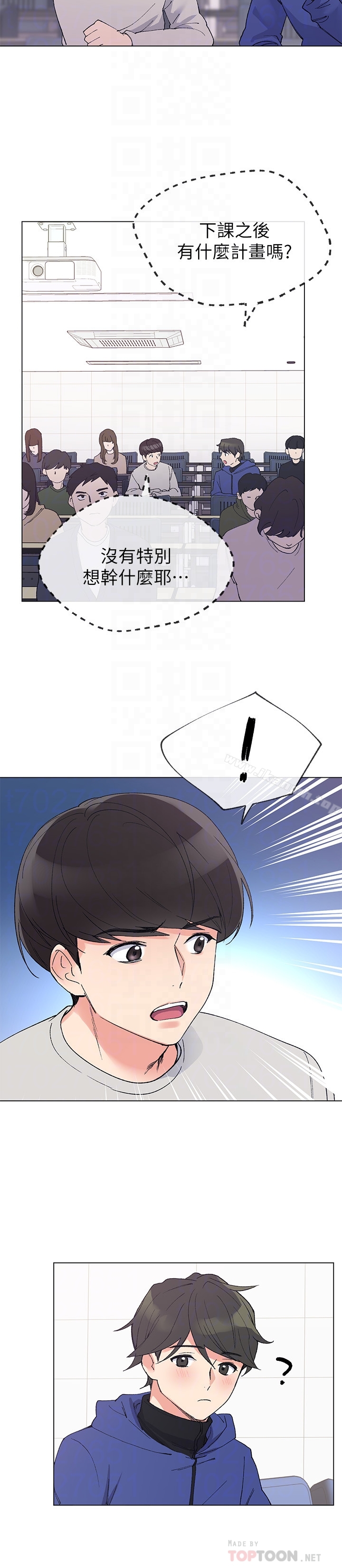 7P - 重考生
