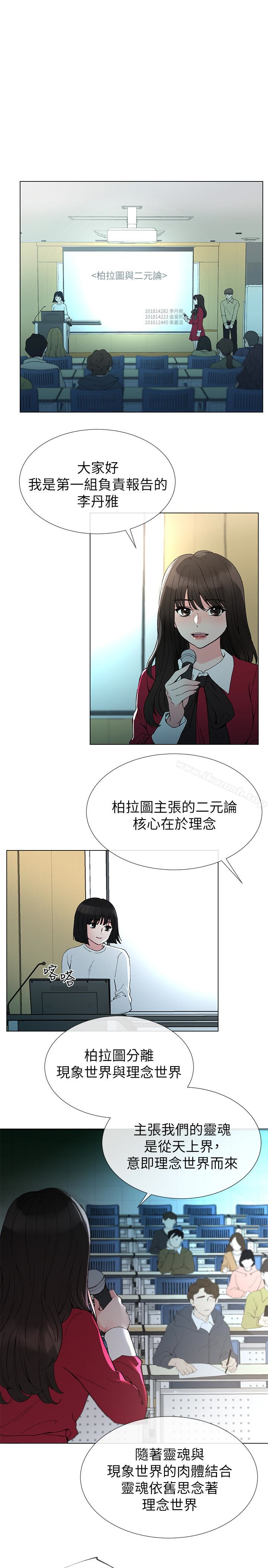 18P - 重考生