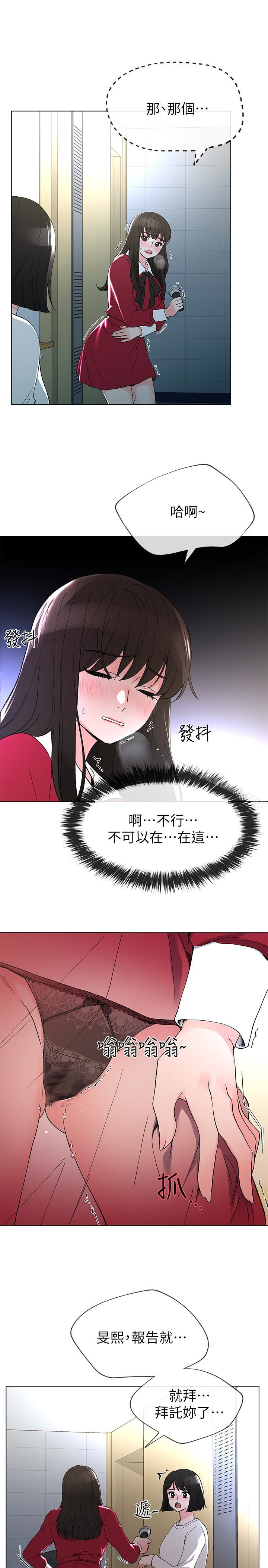 22P - 重考生