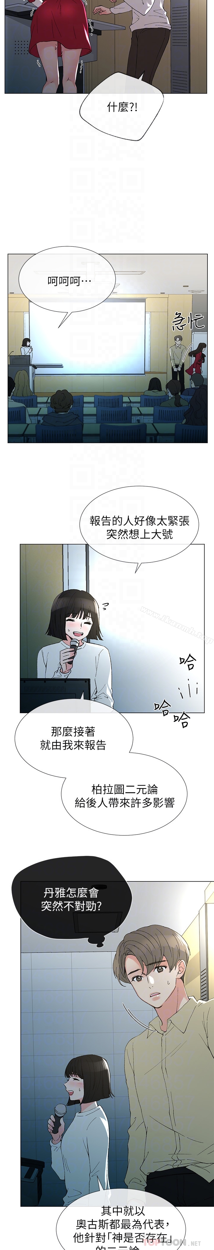23P - 重考生