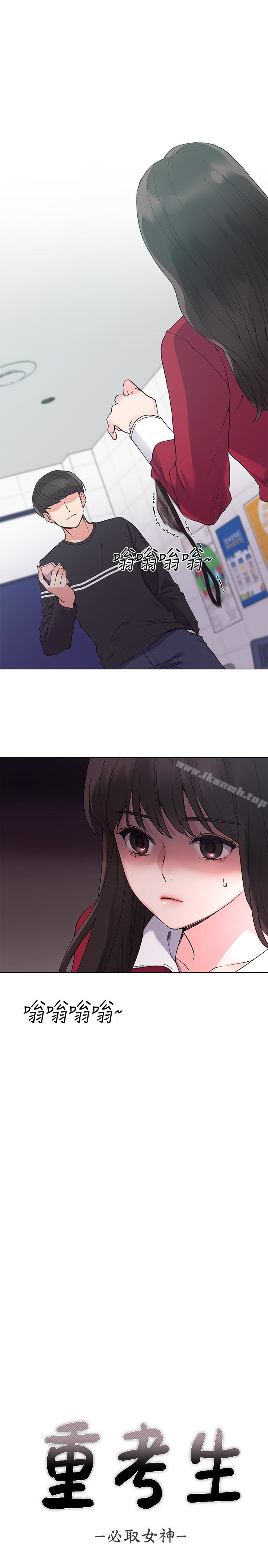 2P - 重考生