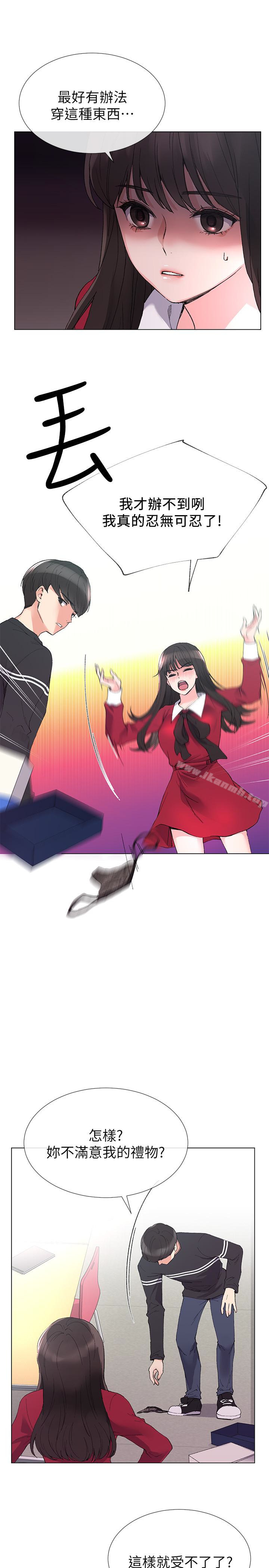 4P - 重考生