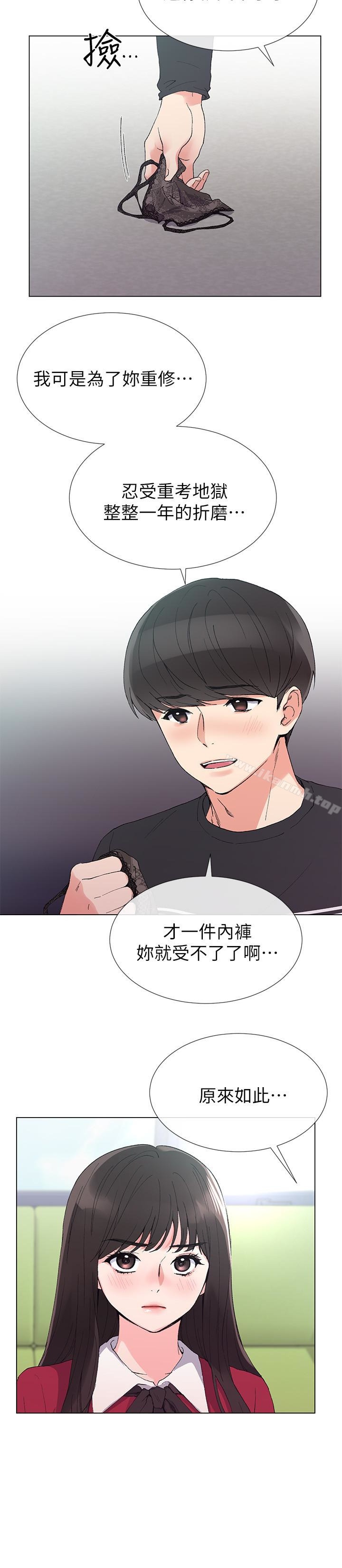 5P - 重考生