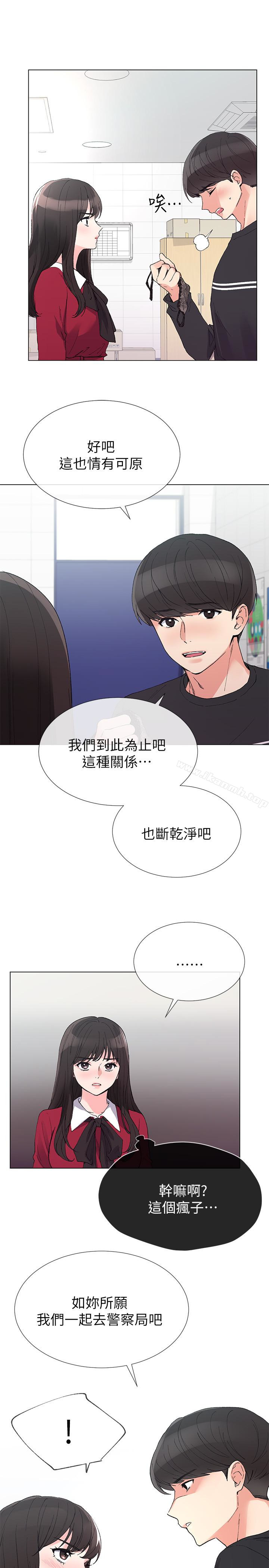 6P - 重考生