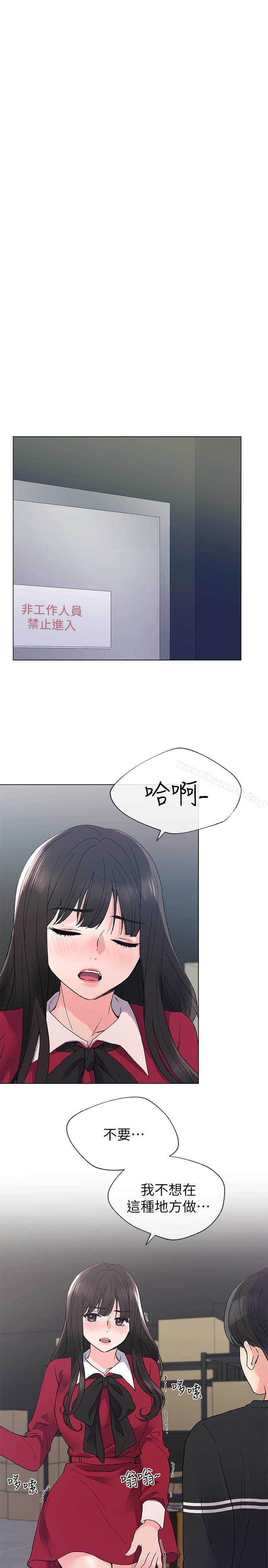 12P - 重考生