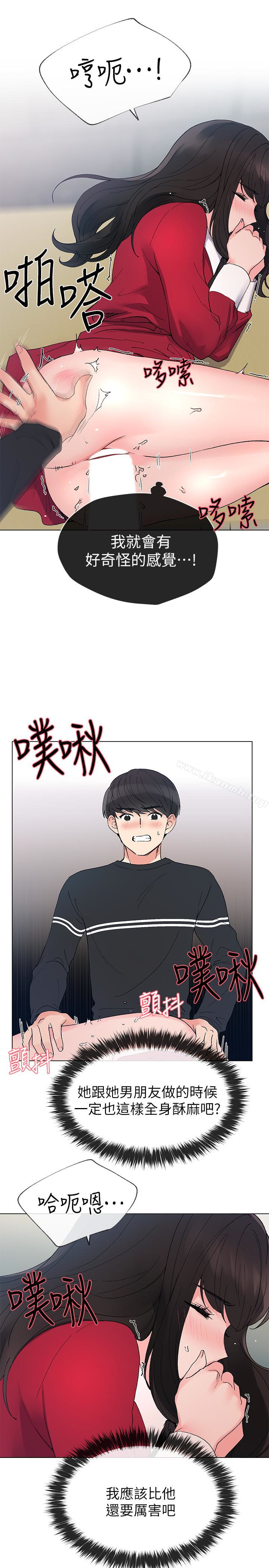 22P - 重考生